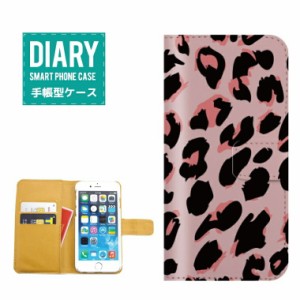 iPhone XS ケース 手帳型 カラフル ヒョウ柄ヒョウ Leopard レオパード レッド ネイビー イエロー ブラウン ピンク パープル ブルー ホワ