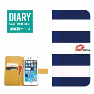 iPhone XS ケース 手帳型 リップ 唇柄I Miss You Call Me セレブ 女子 GIRL XOXO オシャレ ファッション カワイイ 人気 リップ LIP 唇 デ