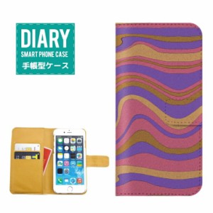 iPhone6 Plus ケース 手帳型 送料無料 アート デザインブルー ターコイズ パープル イエロー グリーン オレンジ ピンク レッド カラー カ