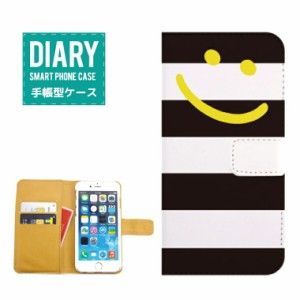 iPhone7ケース 手帳型 送料無料 SMILE スマイル ボーダー デザインニコちゃん マーク ニコニコ Always Smile イエロー ブラック ブルー 