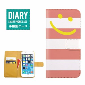 iPhone7ケース 手帳型 送料無料 SMILE スマイル ボーダー デザインニコちゃん マーク ニコニコ Always Smile イエロー ブラック ブルー 