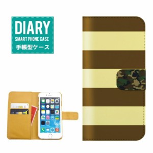 iPhone6 Plus ケース 手帳型 送料無料 ボーダー ミリタリー デザイン迷彩 オシャレ ブラック ホワイト グレー カーキ レッド イエロー ブ