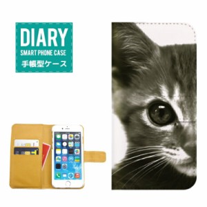 iPhone6 Plus ケース 手帳型 送料無料 Cat キャット モノクロToday Was A Difficult Day 猫 ネコ ブラック ホワイト