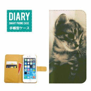 iPhone6 Plus ケース 手帳型 送料無料 Cat キャット モノクロToday Was A Difficult Day 猫 ネコ ブラック ホワイト