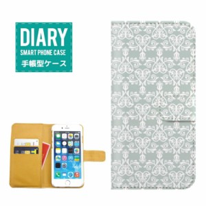 iPhone5c ケース 手帳型 送料無料 damask 風 ダマスク紋織物 シリア ダマスクス 経糸 緯糸 先染 織物 定番 柄  オシャレ ブルー カーキ 