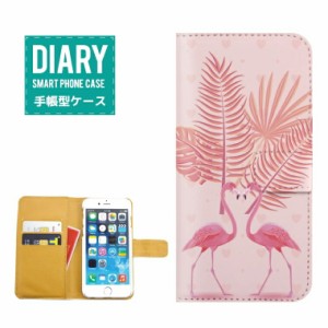 iPhone7ケース 手帳型 送料無料 フラミンゴ flamingo デザイン鳥 Bird バード カワイイ 動物 アニマル オシャレ 人気  ピンク パープル 