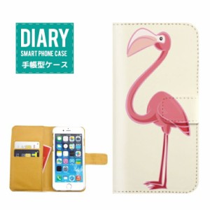 iPhone6 Plus ケース 手帳型 送料無料 フラミンゴ flamingo デザイン鳥 Bird バード カワイイ 動物 アニマル オシャレ 人気  ピンク パー