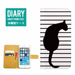 iPhone8 Plus ケース 手帳型 送料無料 Cat キャット ボーダー猫 ネコ カワイイ 動物 アニマル オシャレ ブラック ホワイト ネイビー ブル
