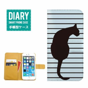 iPhone7 Plus ケース 手帳型 送料無料 Cat キャット ボーダー猫 ネコ カワイイ 動物 アニマル オシャレ ブラック ホワイト ネイビー ブル