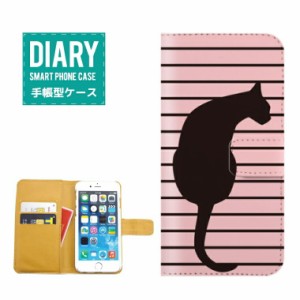 iPhone8 ケース 手帳型 送料無料 Cat キャット ボーダー猫 ネコ カワイイ 動物 アニマル オシャレ ブラック ホワイト ネイビー ブルー イ