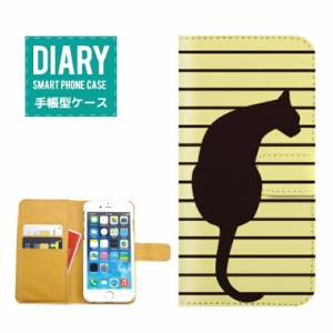 iPhone5 / 5s ケース 手帳型 送料無料 Cat キャット ボーダー猫 ネコ カワイイ 動物 アニマル オシャレ ブラック ホワイト ネイビー ブル