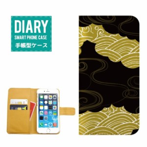 iPhone5c ケース 手帳型 送料無料 和柄 デザイン日本 JAPAN Japanese 金魚 花 花柄 掛け軸 着物 四季 色彩 オシャレ シンプル ブラック 