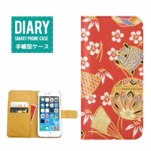 iPhone6s ケース 手帳型 送料無料 和柄 デザイン日本 JAPAN Japanese 金魚 花 花柄 掛け軸 着物 四季 色彩 オシャレ シンプル ブラック 