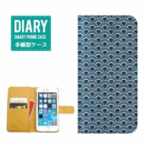 iPhone8 Plus ケース 手帳型 送料無料 和柄 デザイン日本 JAPAN Japanese 金魚 花 花柄 掛け軸 着物 四季 色彩 オシャレ シンプル ブルー