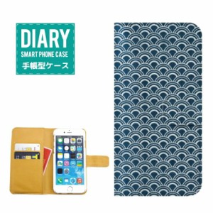 iPhone6s ケース 手帳型 送料無料 和柄 デザイン日本 JAPAN Japanese 金魚 花 花柄 掛け軸 着物 四季 色彩 オシャレ シンプル ブルー ホ