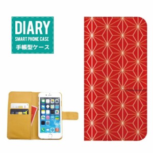 iPhone6 Plus ケース 手帳型 送料無料 和柄 デザイン日本 JAPAN Japanese 金魚 花 花柄 掛け軸 着物 四季 色彩 オシャレ シンプル ブルー