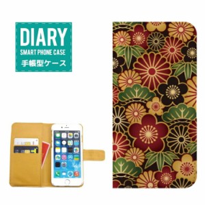 iPhone XS Max ケース 手帳型 和柄 デザイン日本 JAPAN Japanese 金魚 花 花柄 掛け軸 着物 四季 色彩 オシャレ シンプル ブルー ホワイ