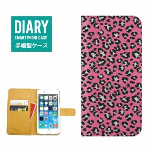 iPhone6s ケース 手帳型 送料無料 カラフル ヒョウ柄ヒョウ Leopard レオパード グリーン ピンク ブラック ホワイト ベージュ カワイイ 