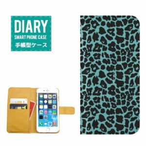 iPod touch 第6世代 ケース 手帳型 (S) 送料無料 カラフル ヒョウ柄ヒョウ Leopard レオパード グリーン ピンク ブラック ホワイト ベー