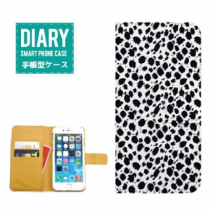 iPhone5 / 5s ケース 手帳型 送料無料 カラフル ヒョウ柄ヒョウ Leopard レオパード グリーン ピンク ブラック ホワイト ベージュ カワイ