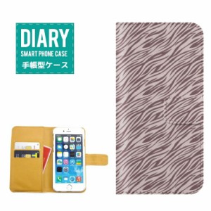 iPhone5 / 5s ケース 手帳型 送料無料 カラフル ヒョウ柄ヒョウ Leopard レオパード グリーン ピンク ブラック ホワイト ベージュ カワイ