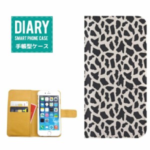 iPhone6s ケース 手帳型 送料無料 カラフル ヒョウ柄ヒョウ Leopard レオパード グリーン ピンク ブラック ホワイト ベージュ カワイイ 