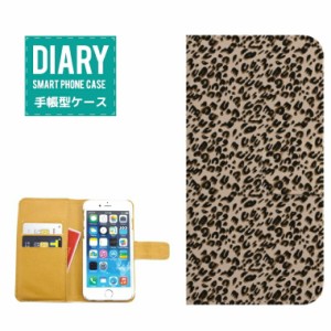 iPod touch 第6世代 ケース 手帳型 (S) 送料無料 カラフル ヒョウ柄ヒョウ Leopard レオパード グリーン ピンク ブラック ホワイト ベー