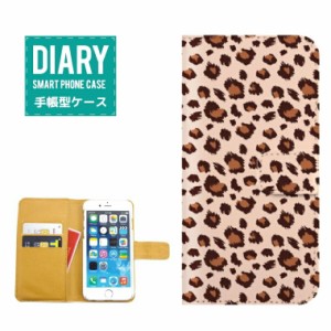 iPhone6 Plus ケース 手帳型 送料無料 カラフル ヒョウ柄ヒョウ Leopard レオパード グリーン ピンク ブラック ホワイト ベージュ カワイ