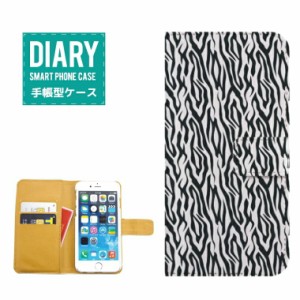 iPhone6s ケース 手帳型 送料無料 Animal アニマル柄ヒョウ Leopard レオパード キリン ピンク グレー ブラック ホワイト ベージュ カワ