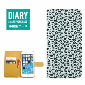 iPhone7ケース 手帳型 送料無料 Animal アニマル柄ヒョウ Leopard レオパード キリン ピンク グレー ブラック ホワイト ベージュ カワイ