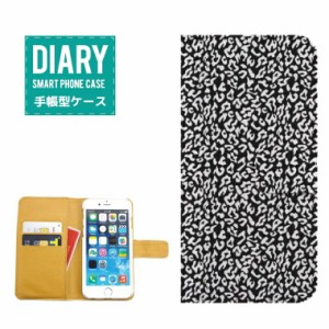 iPhone7ケース 手帳型 送料無料 Animal アニマル柄ヒョウ Leopard レオパード キリン ピンク グレー ブラック ホワイト ベージュ カワイ