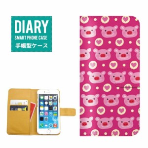 iPhone5 / 5s ケース 手帳型 送料無料 ブタ ヒヨコ マルチ パターン アニマル 豚 ひよこ 動物 キャラクター ハート ブルー ピンク レッド