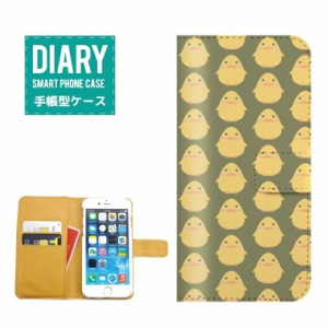 iPhone6 Plus ケース 手帳型 送料無料 ブタ ヒヨコ マルチ パターン アニマル 豚 ひよこ 動物 キャラクター ハート ブルー ピンク レッド