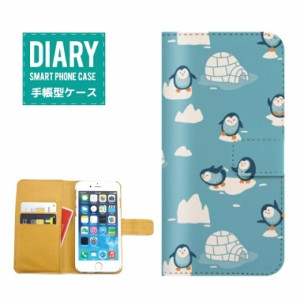 iPhone5 / 5s ケース 手帳型 送料無料 ウサギ パンダ ドッグ ペンギン マルチ パターン アニマル 動物 キャラクター ブルー  ピンク レッ