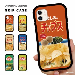 グリップケース スマホケース iPhone14 Pro Max Plus 13mini SE2 SE3 ケース 芸能人 かわいい おしゃれ スマホケース 耐衝撃 TPU デザイ