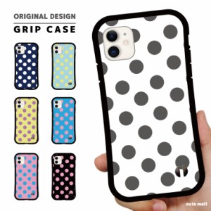 グリップケース スマホケース iPhone14 Pro Max Plus 13mini SE2 SE3 ケース 芸能人 かわいい おしゃれ スマホケース 耐衝撃 TPU 可愛い 