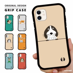 グリップケース スマホケース iPhone14 Pro Max Plus 13mini SE2 SE3 ケース 芸能人 スマホケース 耐衝撃 TPU 可愛い 犬 猫 うさぎ トナ