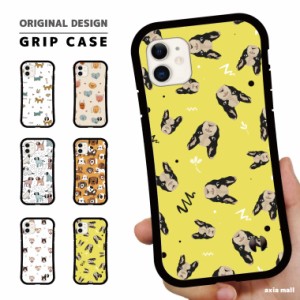 グリップケース スマホケース iPhone14 Pro Max Plus 13mini SE2 SE3 ケース 芸能人 スマホケース 耐衝撃 TPU かわいい dog 犬 ボストン