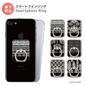 スマホ リング ハワイの通販｜au PAY マーケット