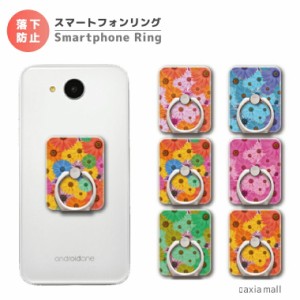 スマホリング ガーベラ デザイン ボタニカル 花柄 花 FLOWER フラワー ハワイアン おしゃれ カワイイ スマートフォンリング スマホ リン