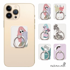 スマホリング  女の子 エモい ノスタルジック レトロ 哀愁 韓国 マスク 可愛い おしゃれ かわいい リング  iPhone13 iPhone12 iPhone11 i