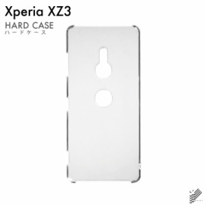 Xperia XZ3用 スマホケース スマホカバー 無地ケース （ハードケースクリア）送料無料