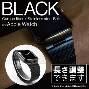apple watch バンド カーボンファイバー applewatch バンド カーボンファイバー apple watch バンド applewatch バンド apple watch 黒バ