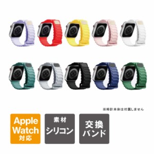 アップルウォッチバンド おしゃれ アップルウォッチ バンド レディース かわいい アップルウォッチ バンド シリコン アップルウォッチ ベ