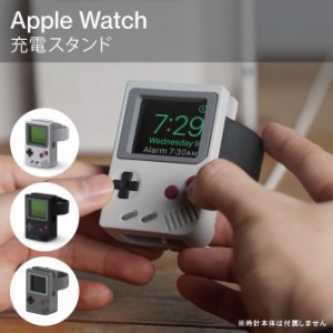 アップルウォッチ スタンド アップルウォッチ 充電器 スタンド Apple Watch スタンド Apple Watch 充電スタンド シリコン ゲーム SG
