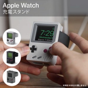 Apple Watch 充電スタンド 【W5 Stand】【シリコン】【横置き】【充電 スタンド】【Apple Watch】【アップルウォッチ】【SG】