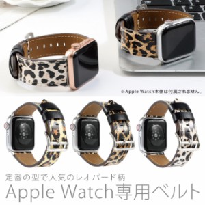 Apple Watch バンド アップルウォッチ ベルト 交換 ベルト （AW-HYO）