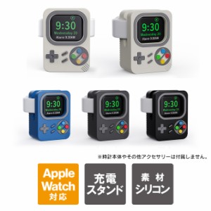 Apple Watch 充電スタンド アップルウォッチスタンド充電器 アップルウォッチ充電スタンドアップルウォッチ 充電スタンド アップルウォッ
