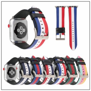 アップルウォッチ 38・40mm / 42・44mm ( 要選択 ) 交換バンド ( トリコロール )