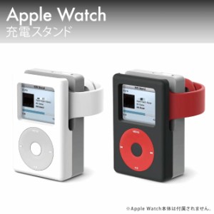 Apple Watch 充電スタンド applewatch スタンド apple watch 充電スタンド apple watch スタンド アップルウォッチ スタンド SG